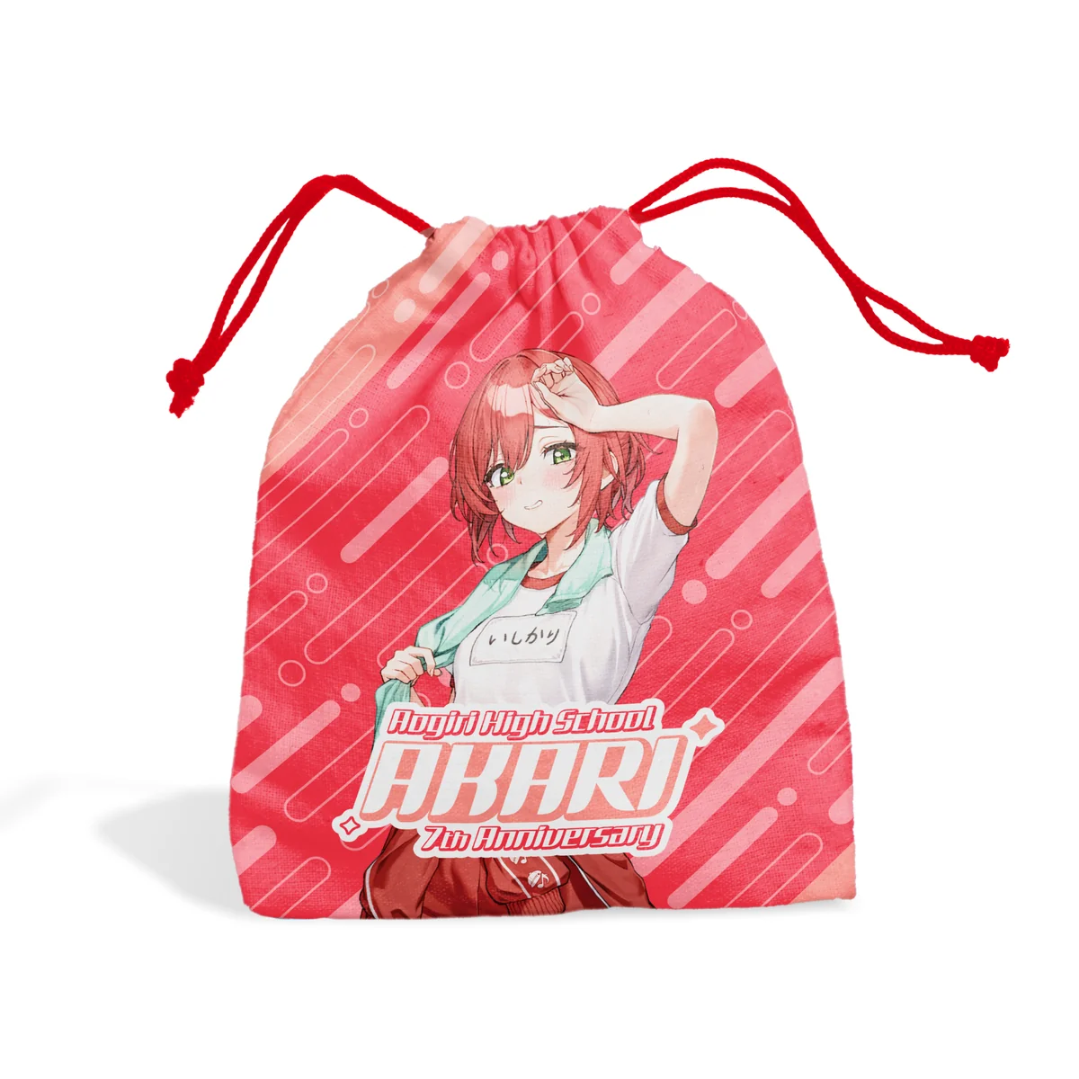 あおぎり高校 石狩あかり 7周年記念グッズ 全部入りセットの商品画像