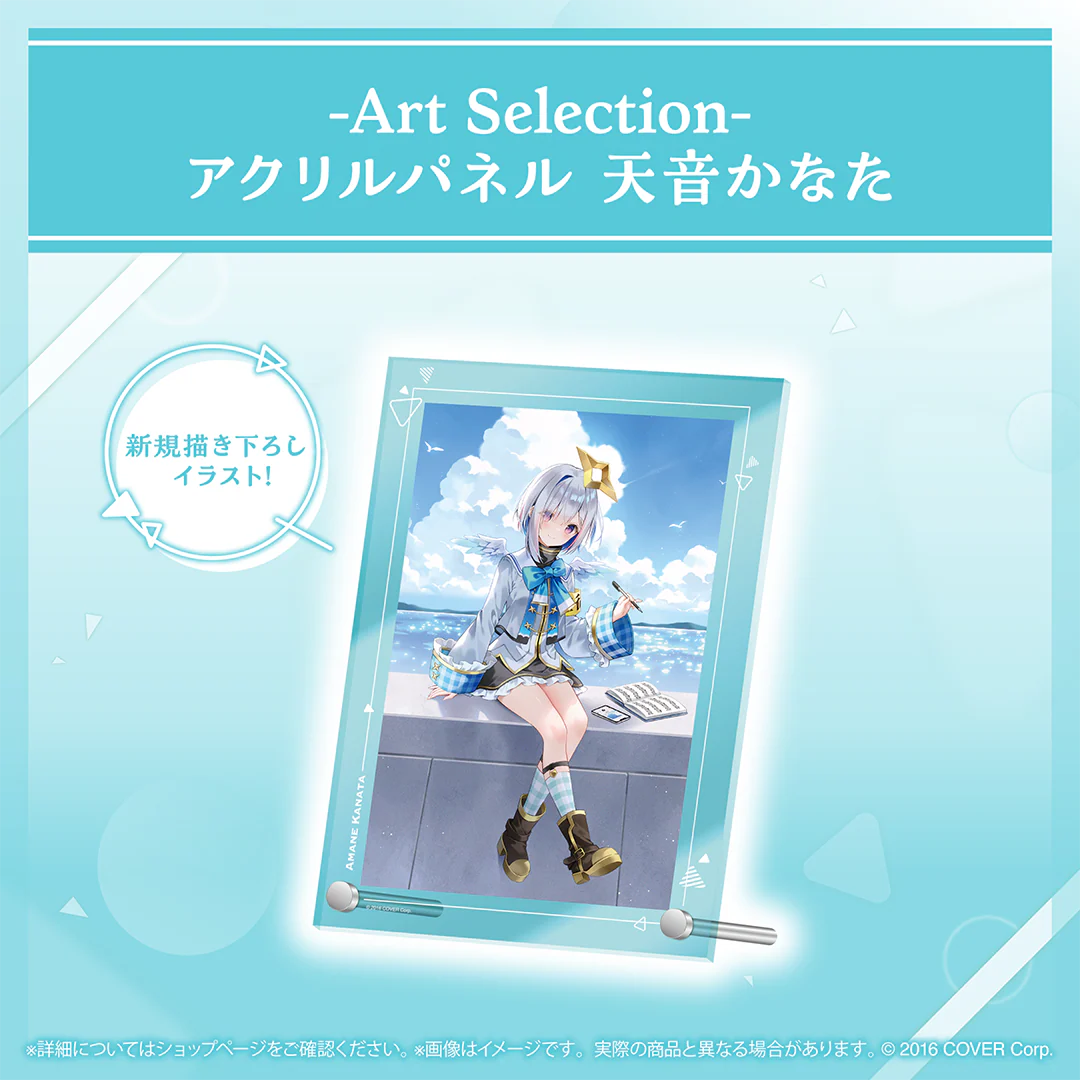 アクリルパネル 天音かなた