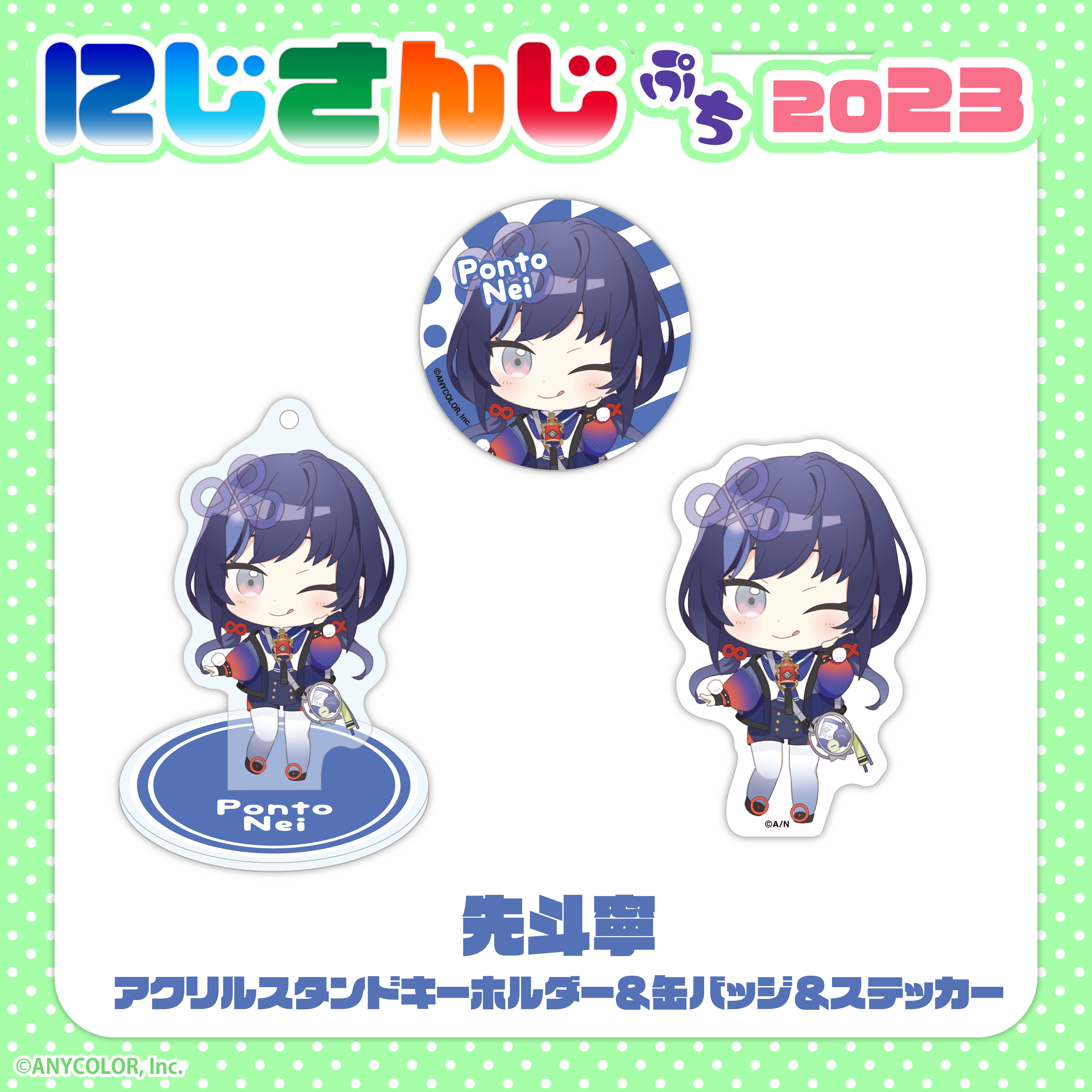 シリーズ共通画像