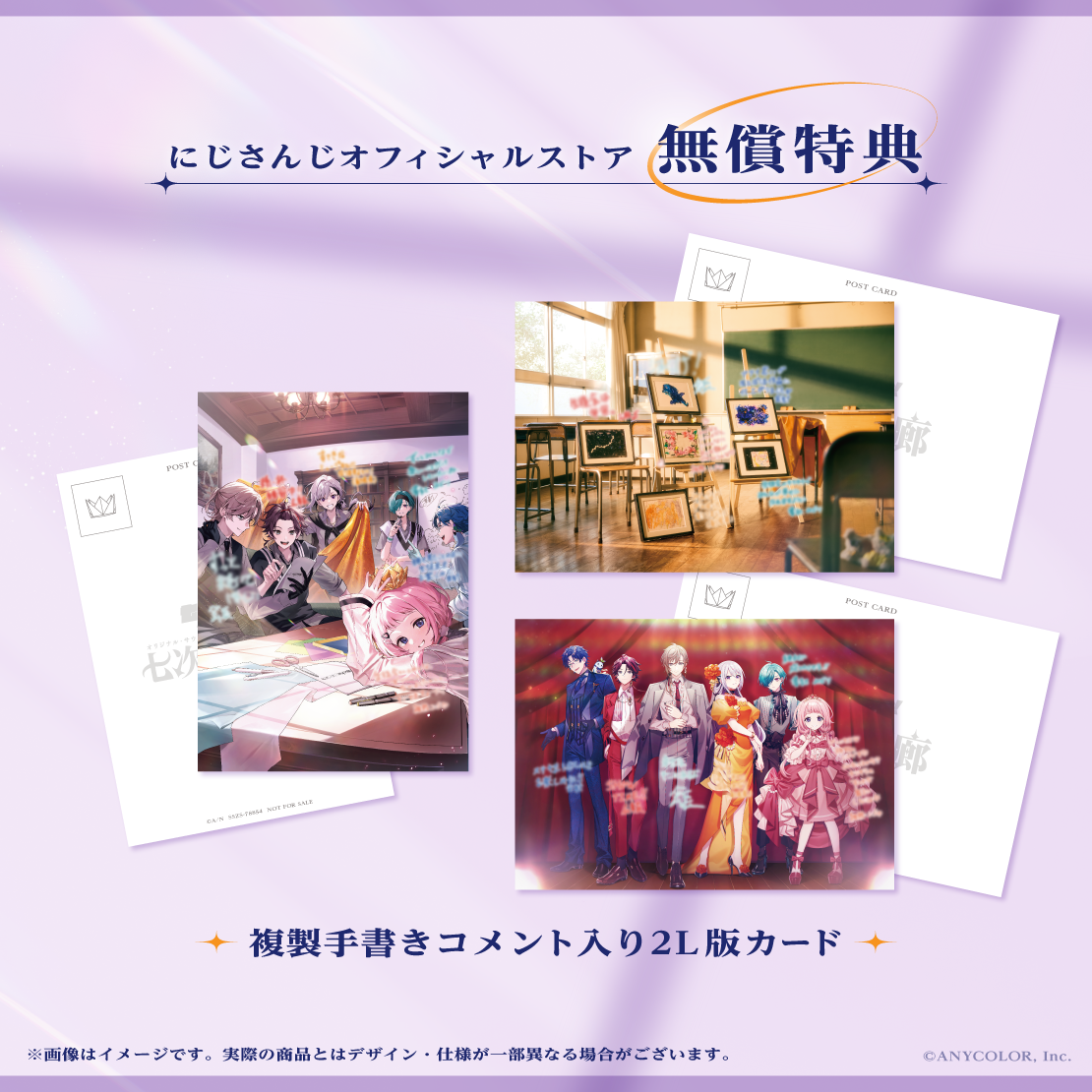 七次元回廊 通常盤の商品画像
