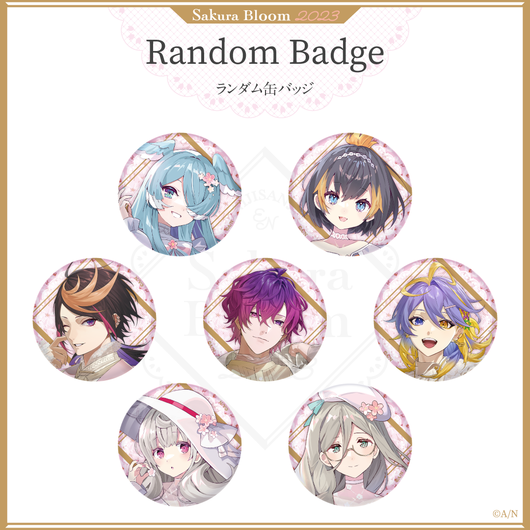 【Sakura Bloom 2023】ランダム缶バッジの公式画像