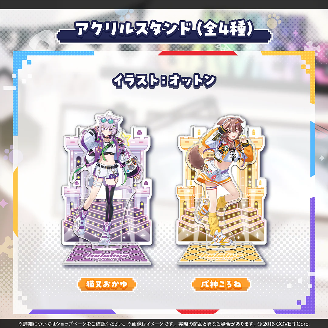 ホロライブゲーマーズ 6周年記念 アクリルスタンド 戌神ころね