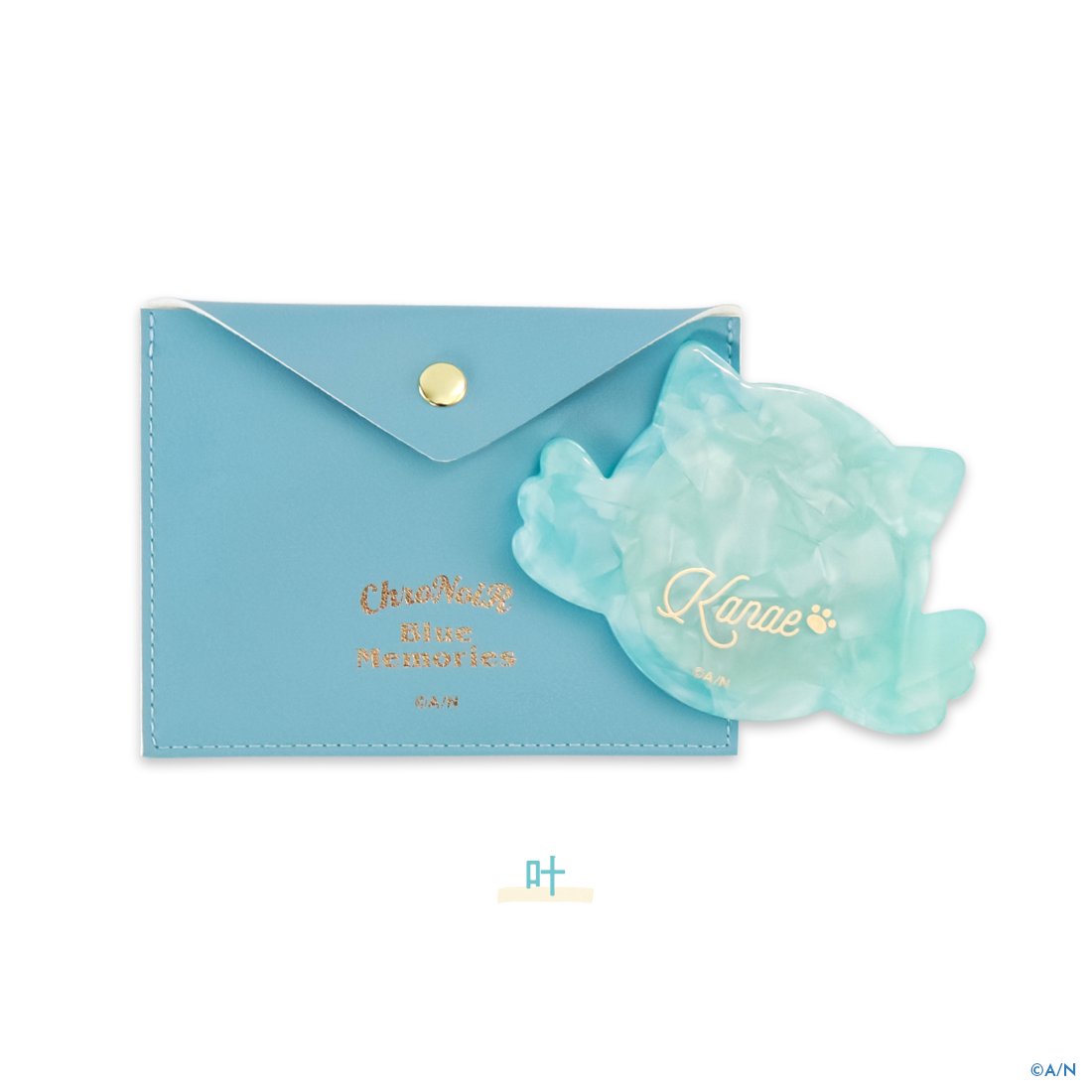 【ChroNoiR Blue Memories】ポケットミラーの商品画像