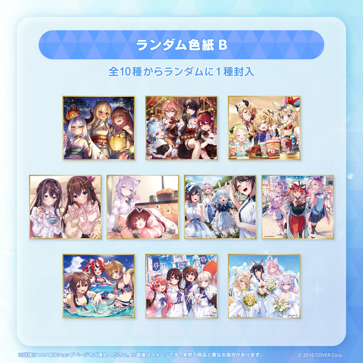 コミックマーケット105 事後通販の商品画像