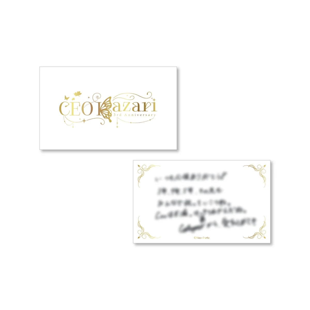 【瀬尾カザリ】 3周年記念グッズ&ボイス