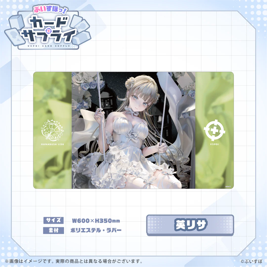 英リサ