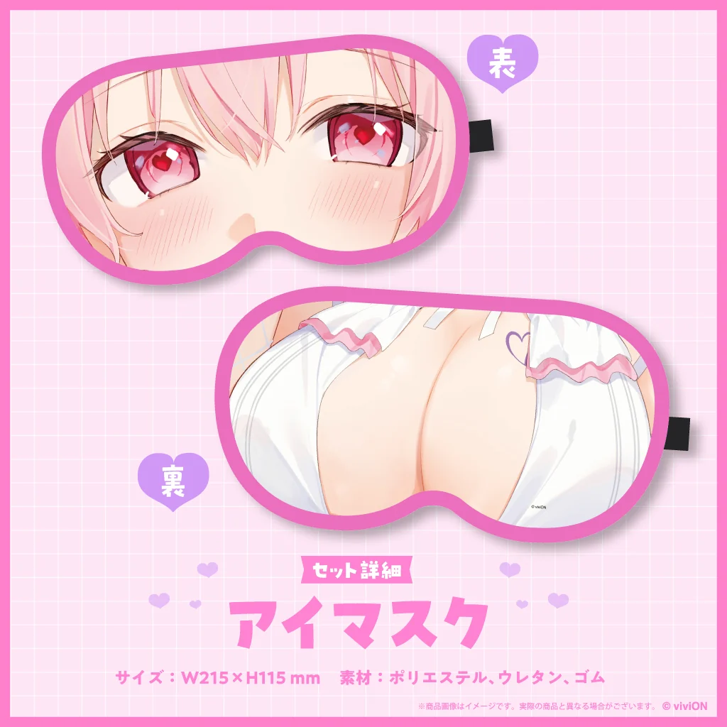 あおぎり高校 我部りえる 誕生日記念グッズセット2023の商品画像