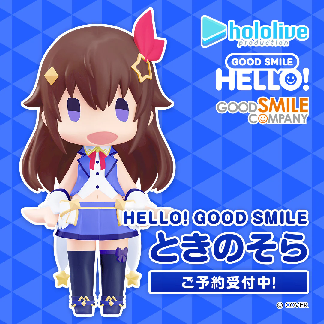 HELLO! GOOD SMILE ときのそらの公式画像