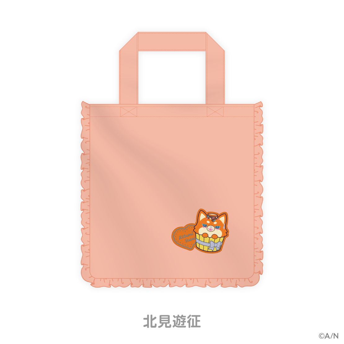 【Melty Valentine】フリルトートバッグの商品画像