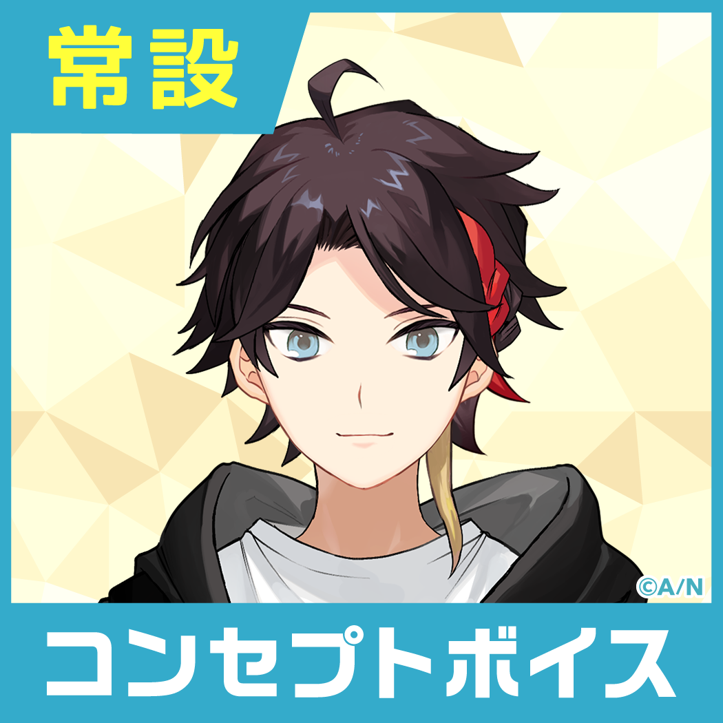 【三枝明那】にじさんじコンセプトボイス【2019年10月～2020年6月期間】 三枝明那 コンセプトボイス コンプリートセット
