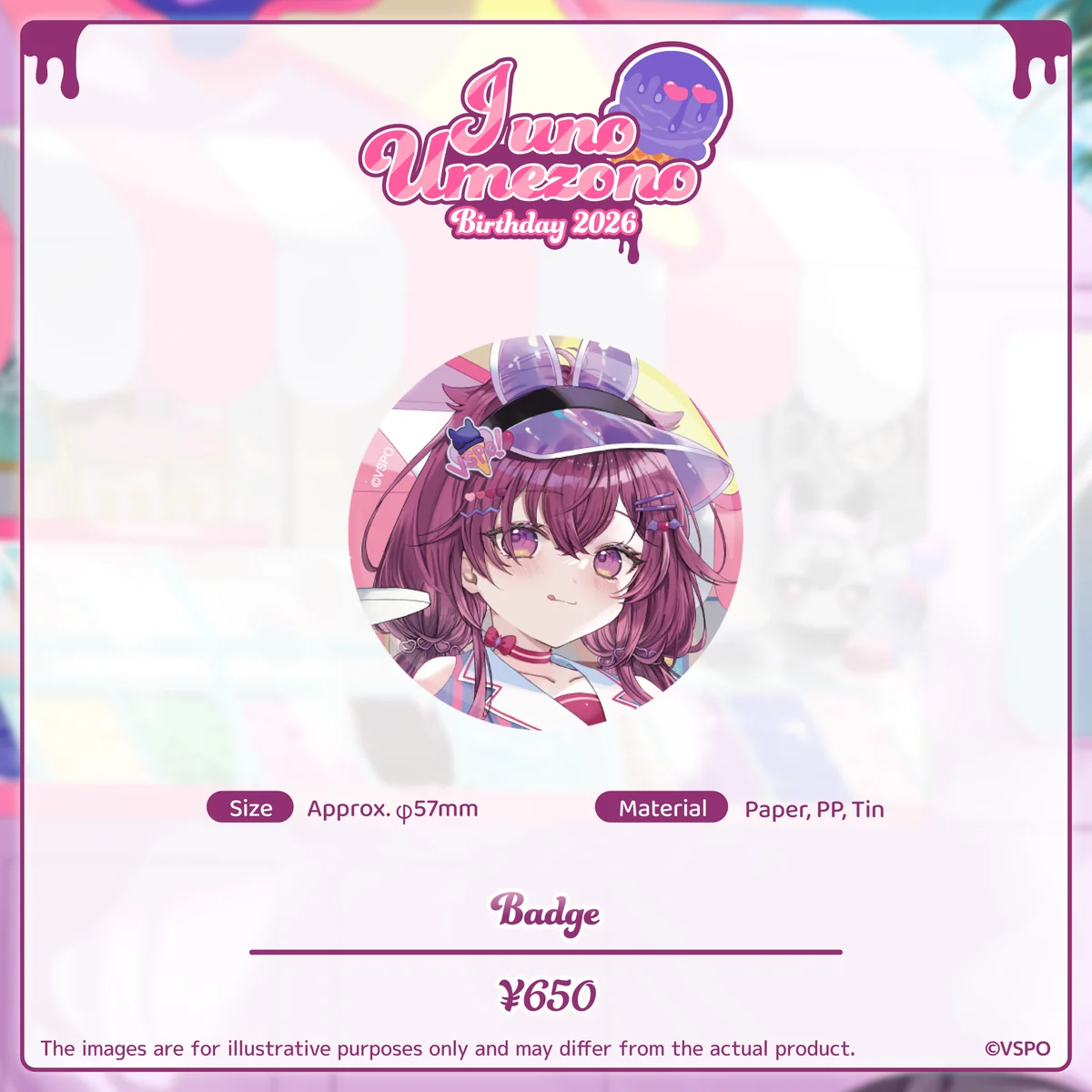 梅園ジュノ　誕生日記念2026 梅園ジュノ　誕生日記念2026 缶バッジの公式画像