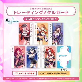 「『hololive English』トレーディングメタルカード」の商品画像（ホロカート）