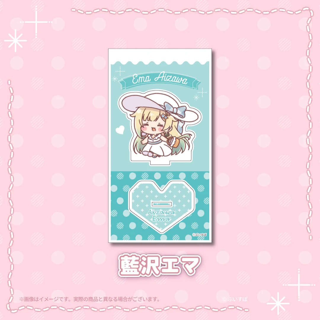 藍沢エマ