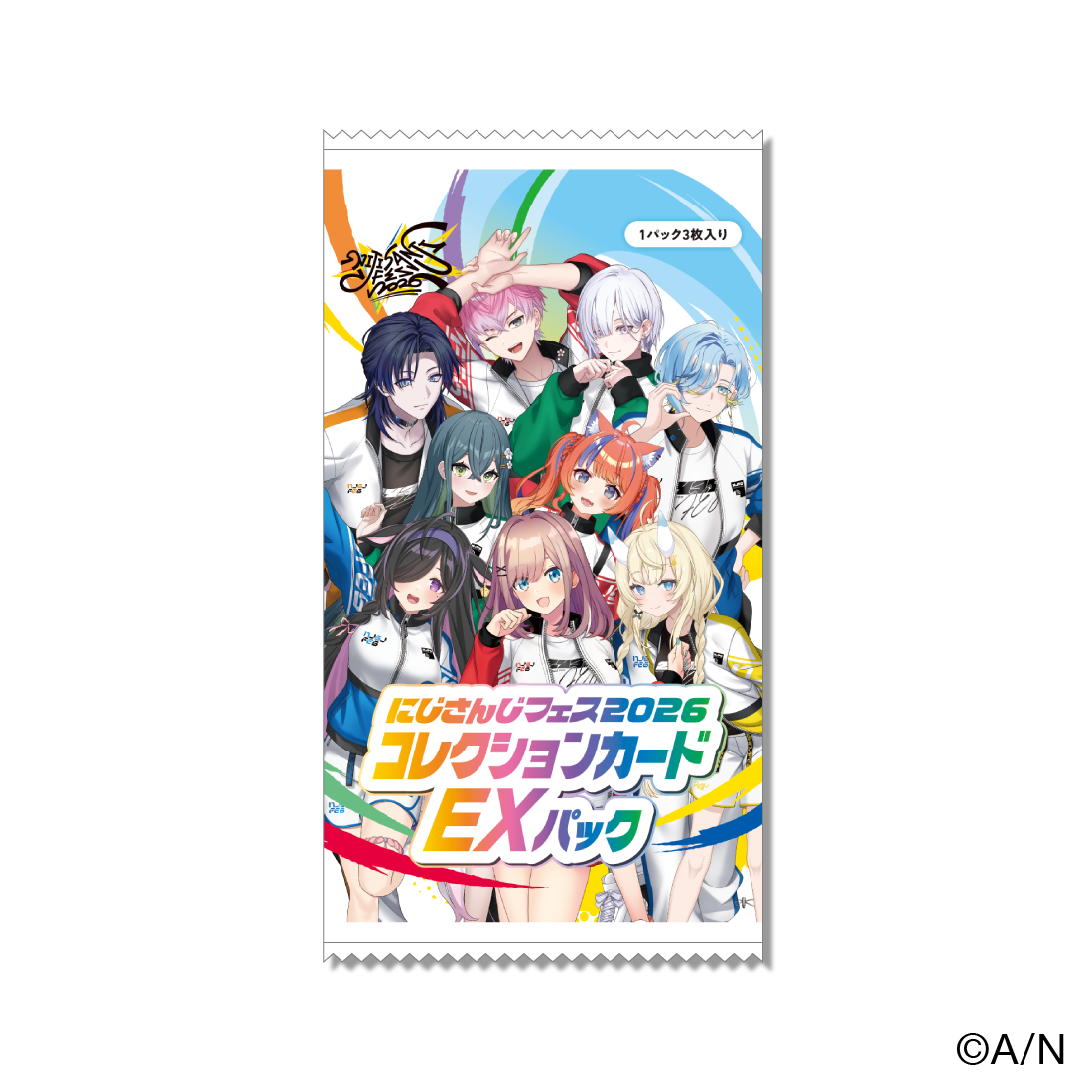 【にじフェス2026】コレクションカード EXパックの公式画像