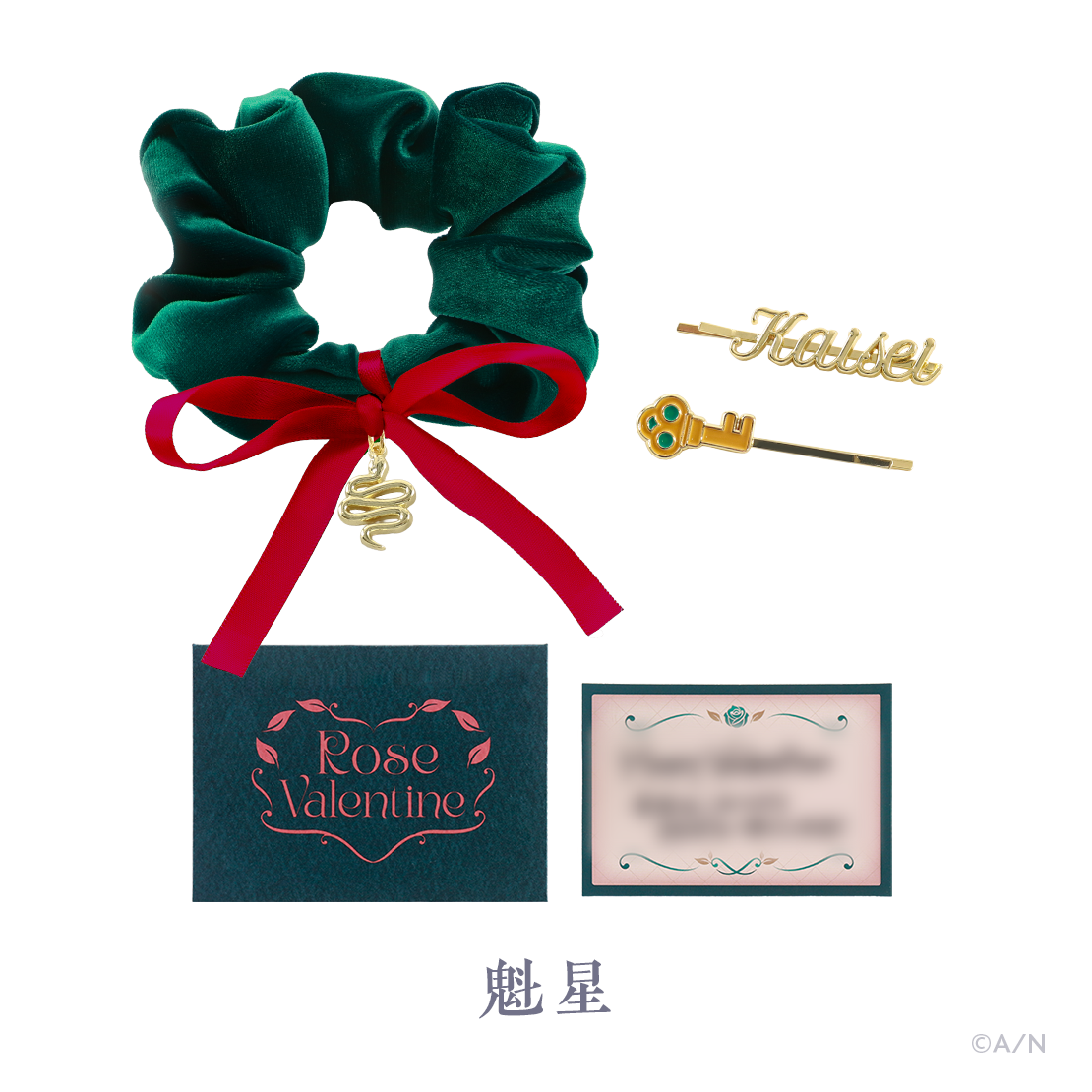 【Rose Valentine】ヘアアクセサリーセットの商品画像