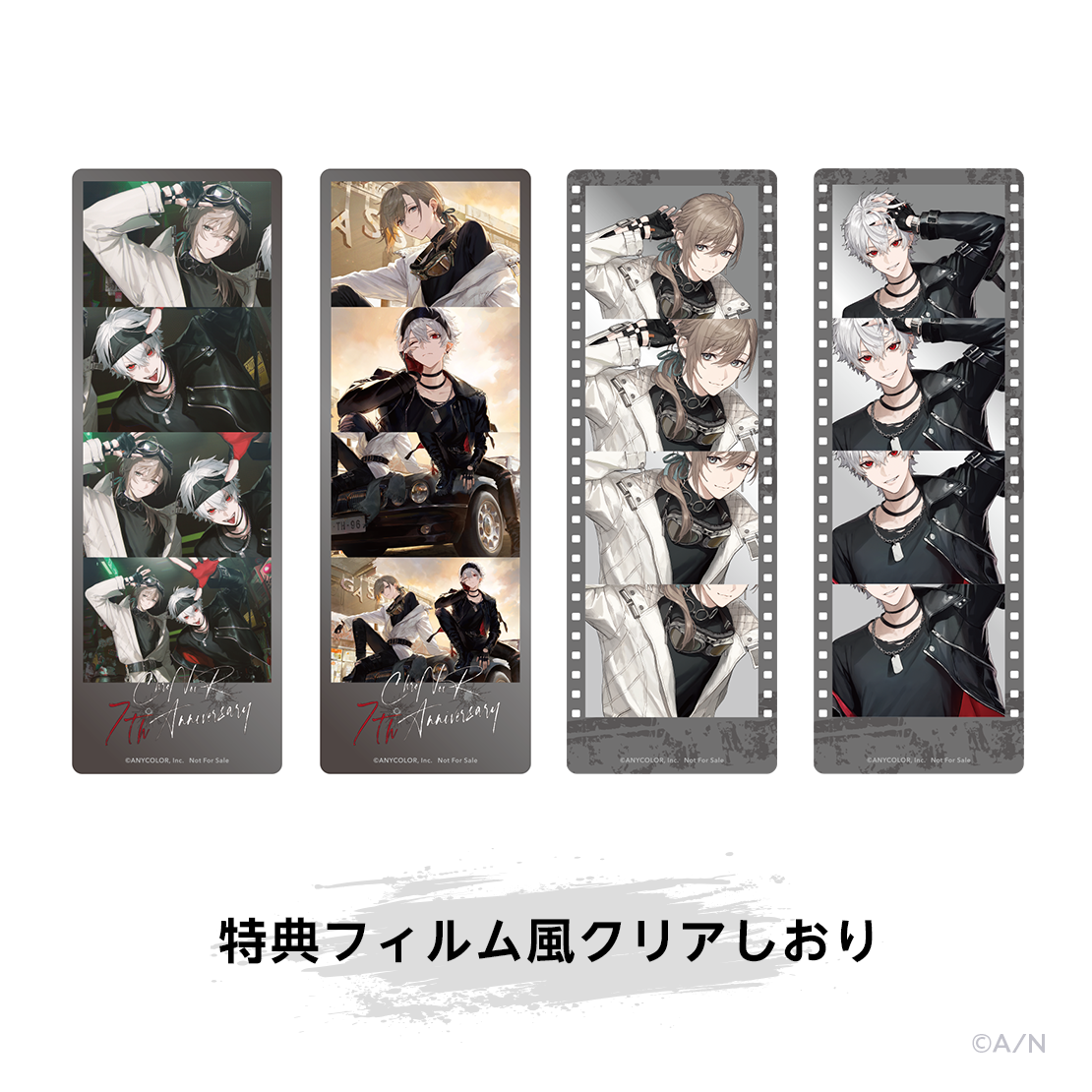 【ChroNoiR 7th ANNIVERSARY】アクリルスタンドLの商品画像