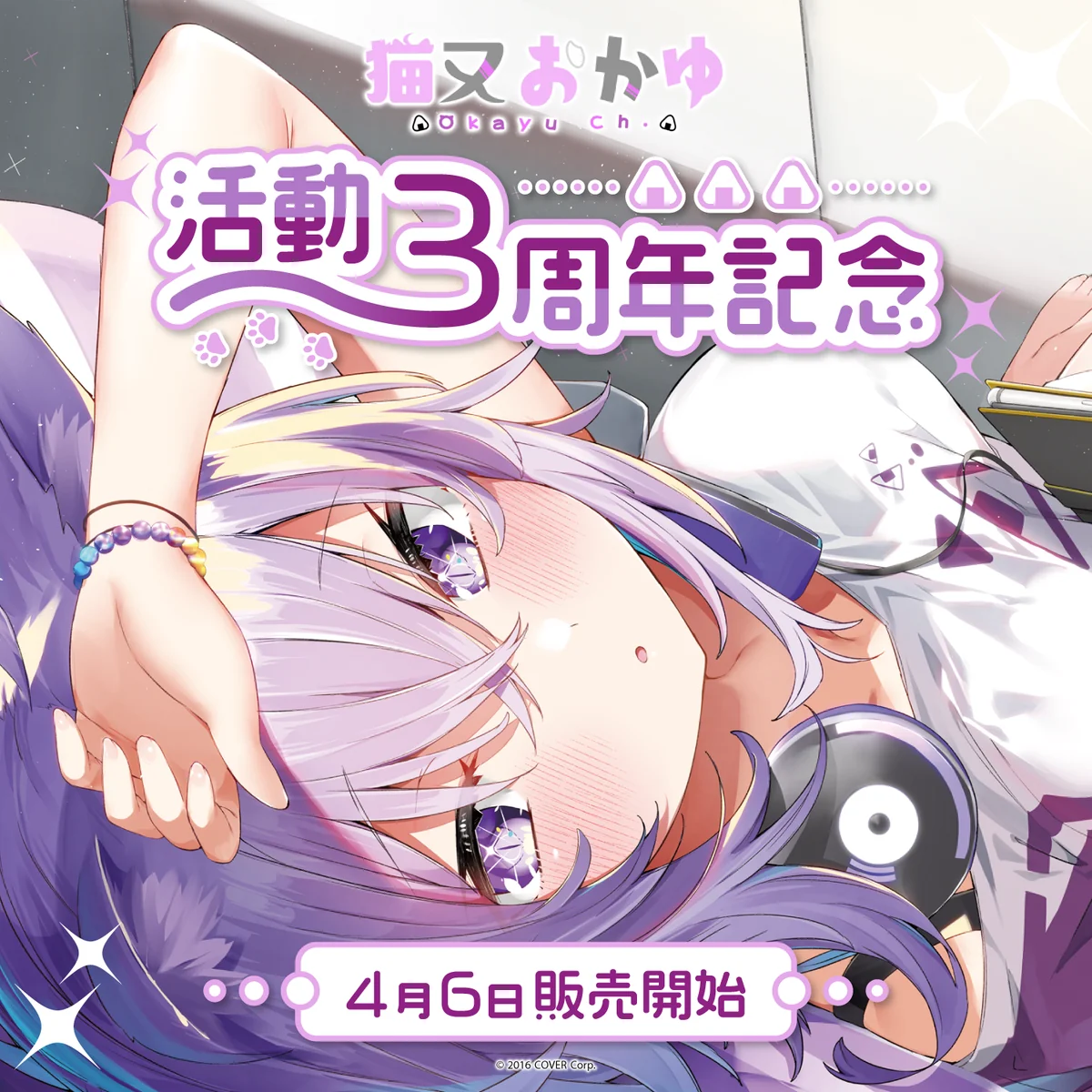 シリーズ共通画像
