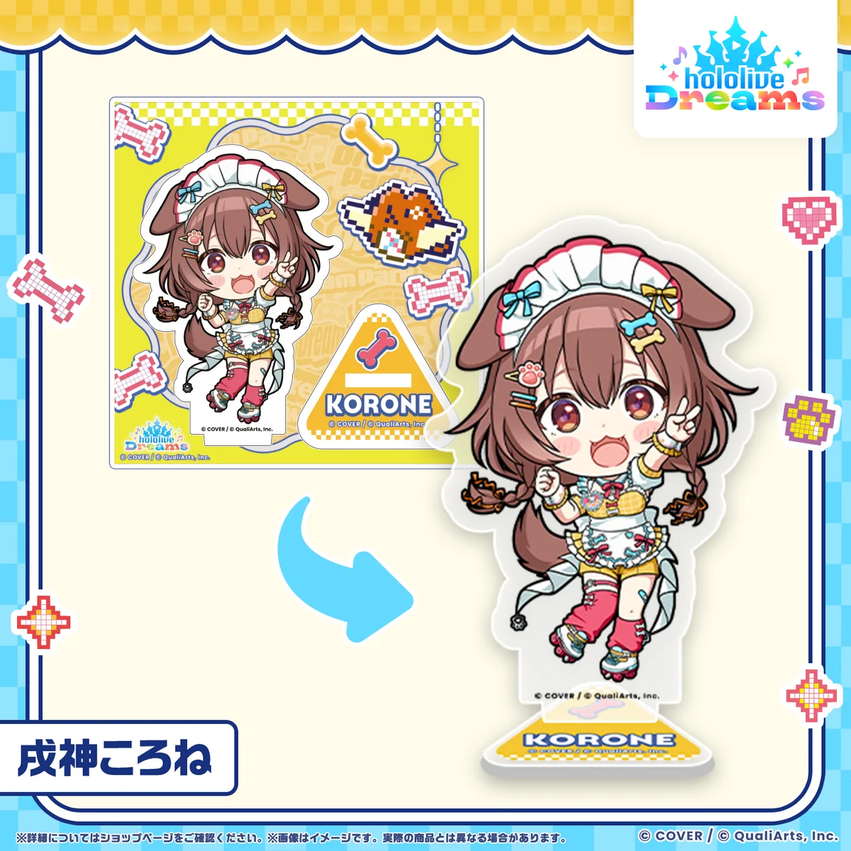 ミニホロメンアクリルスタンド 戌神ころね メガスフィアver.