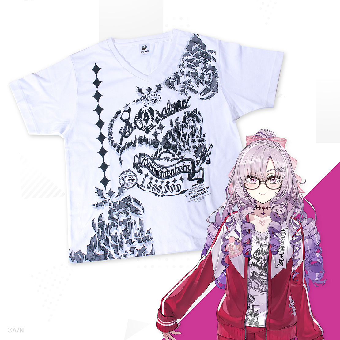 【そのまんまグッズ第9弾】Tシャツ  壱百満天原サロメの公式画像
