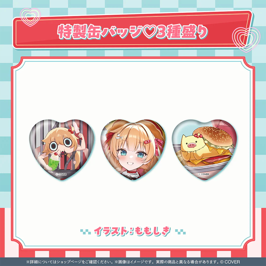 特製缶バッジ♡3種盛り