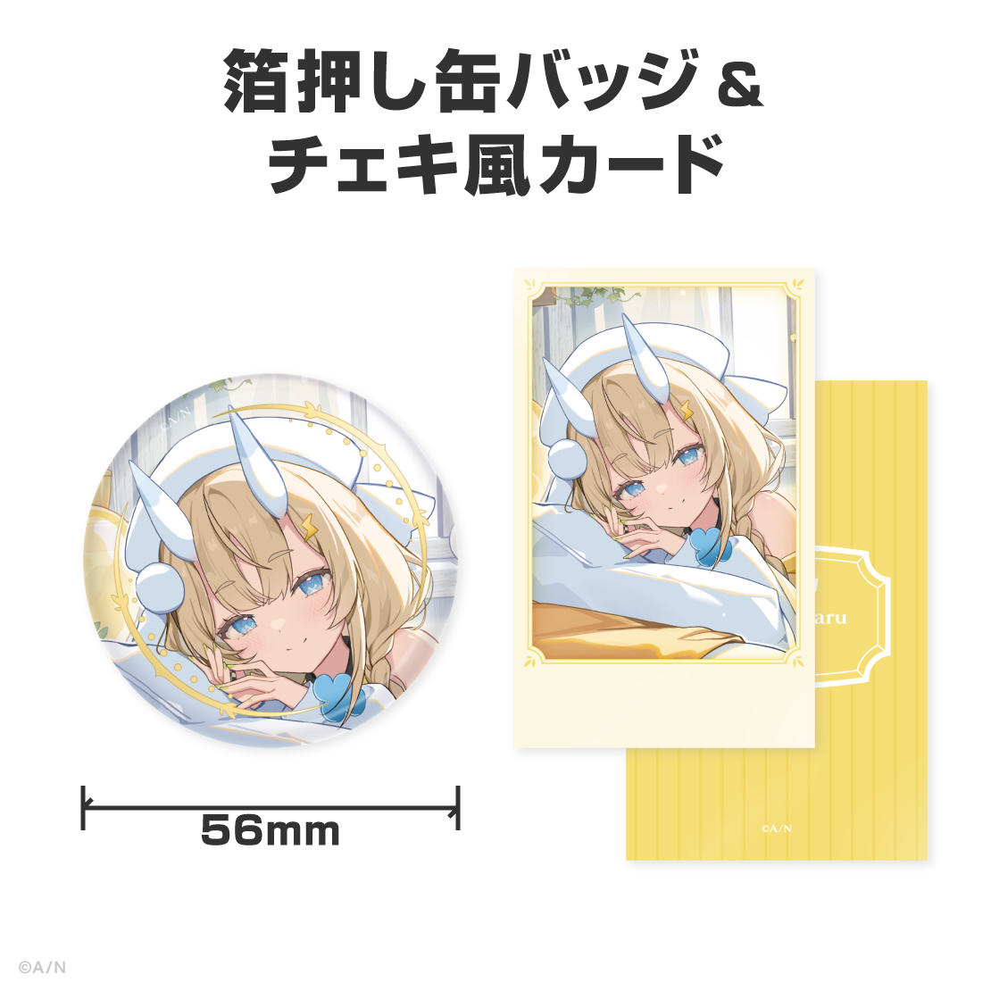 蝸堂みかる誕生日グッズ&ボイス2026の商品画像