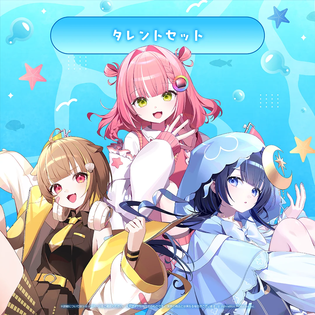 NOVA 水族館コレクション 2026 タレントセットの商品画像