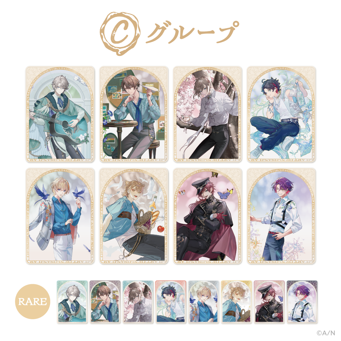 【ART OF NIJISANJI】ランダムコレクションカード Cグループの公式画像