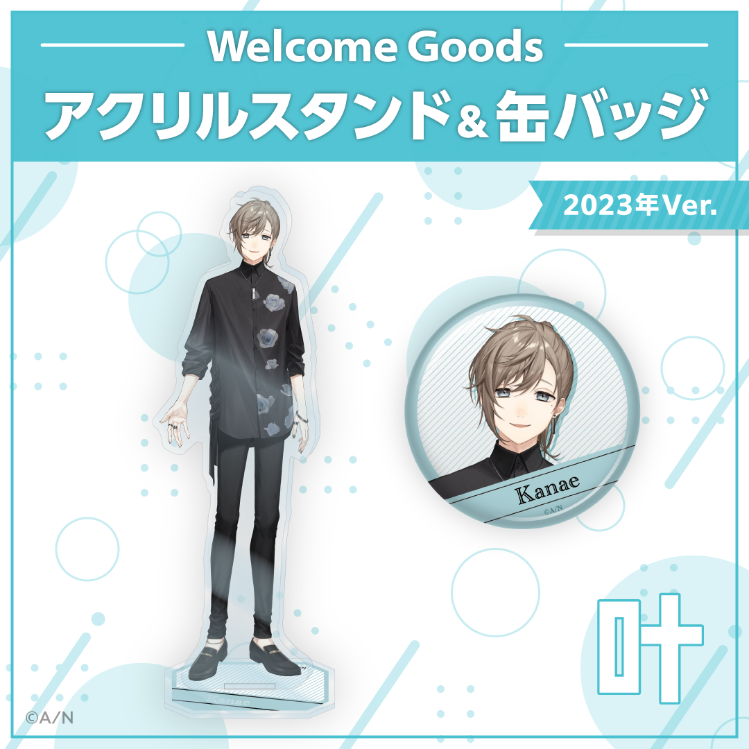 【Welcome Goods】叶 缶バッジ