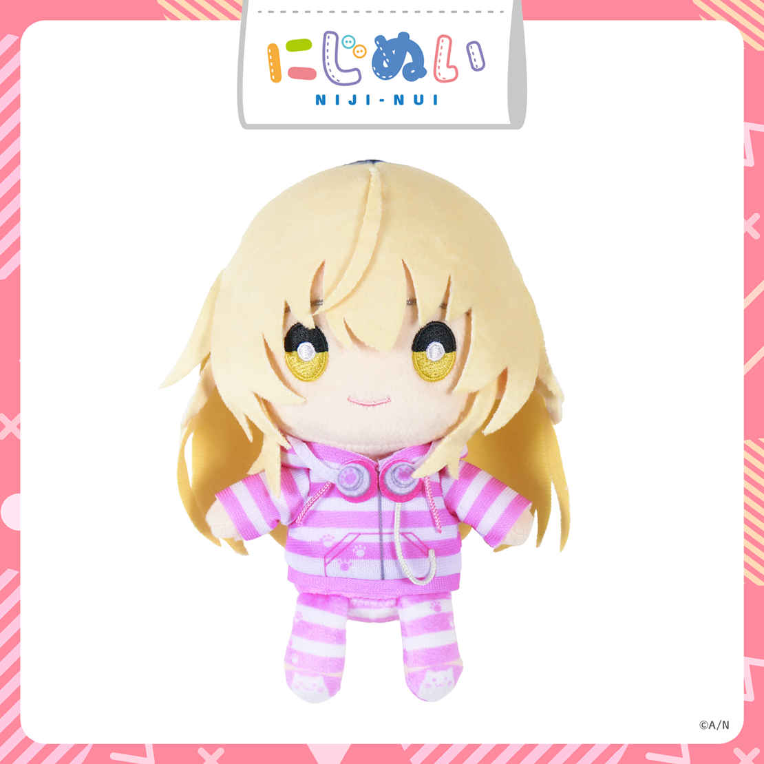 【にじぬいシリーズ】にじぬい 家長むぎ