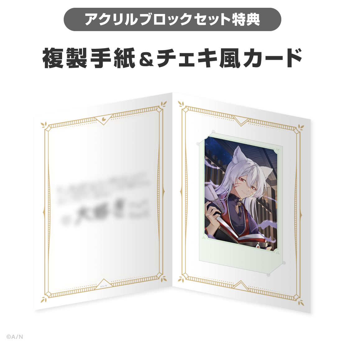 渋谷ハジメ誕生日グッズ&ボイス2026の商品画像