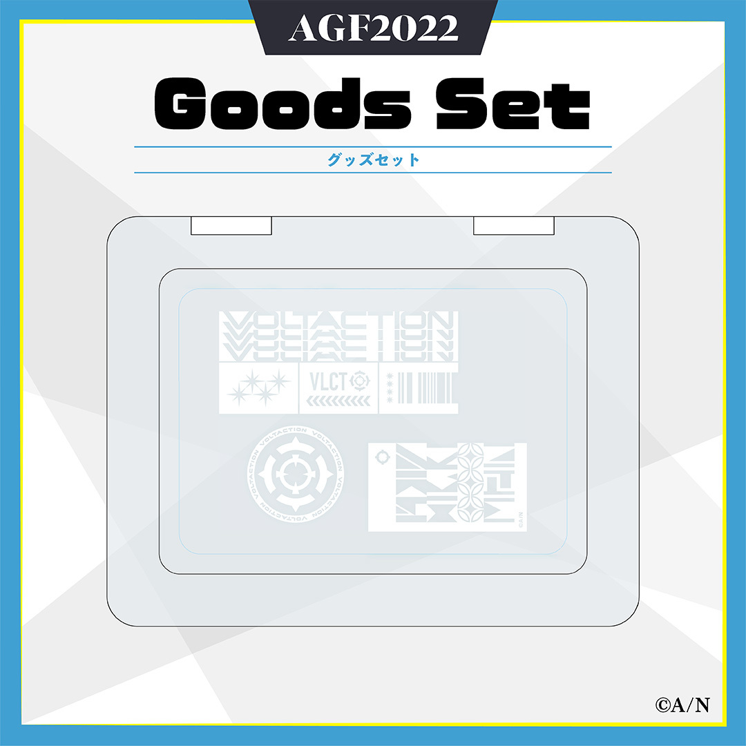 【AGF2022】グッズセット VOLTACTIONの商品画像
