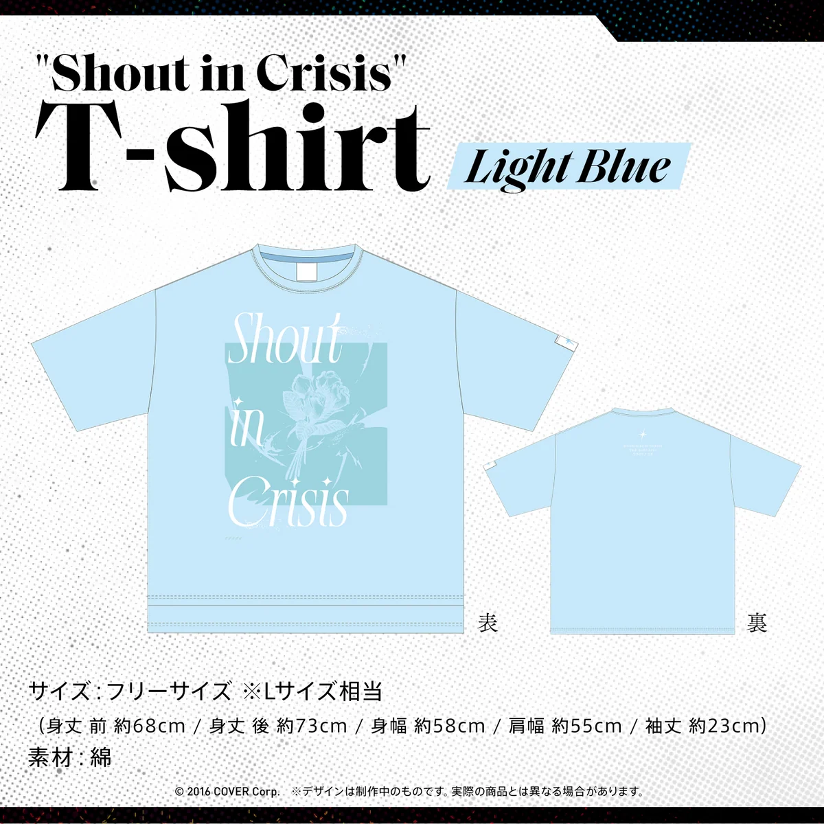 先行発送 T-shirt Light Blue