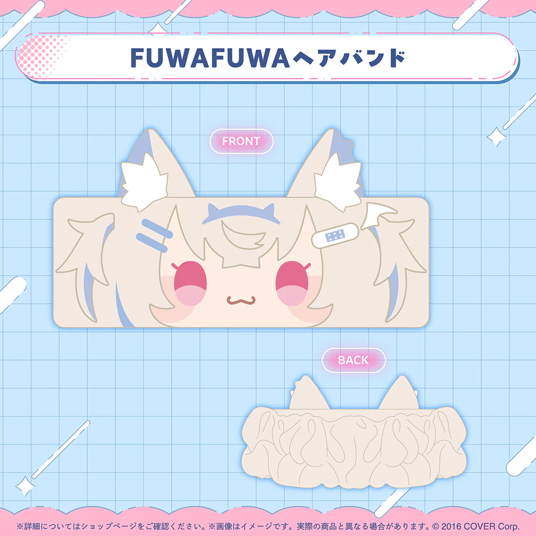 フワワ・アビスガード 誕生日記念2025 FUWAFUWAヘアバンドの公式画像
