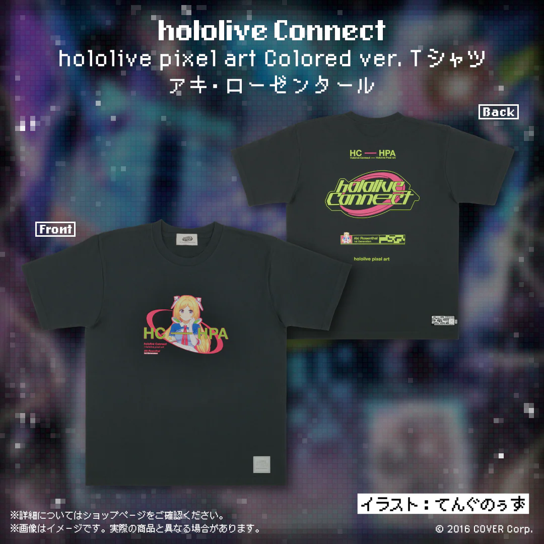 hololive Connect hololive pixel art 1期生 Colored ver. Tシャツ アキ・ローゼンタール Lの公式画像