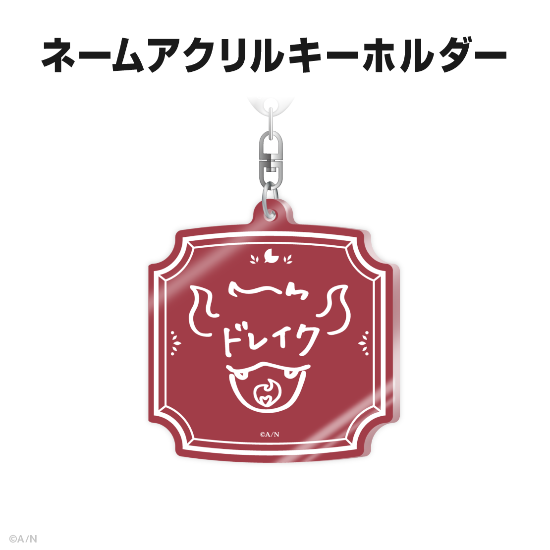 ドーラ誕生日グッズ&ボイス2025
