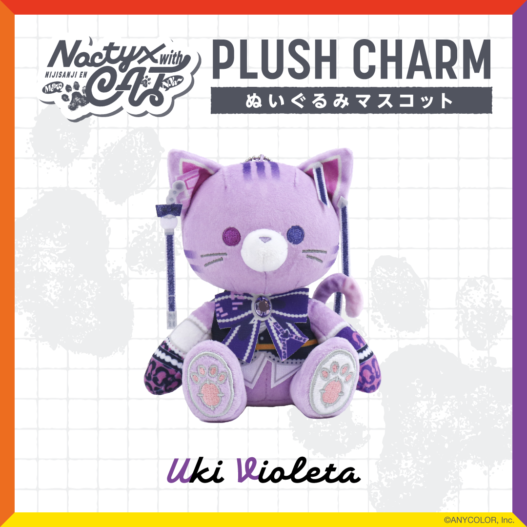 【Noctyx with Cat】ぬいぐるみマスコットの商品画像