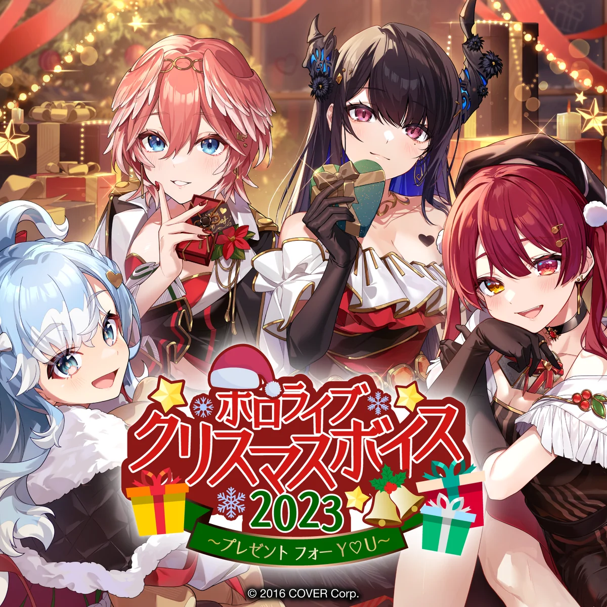 ホロライブ クリスマスボイス2023 ～プレゼント フォー Y♡U～ ホロライブ 夜空メル（日本語）の公式画像