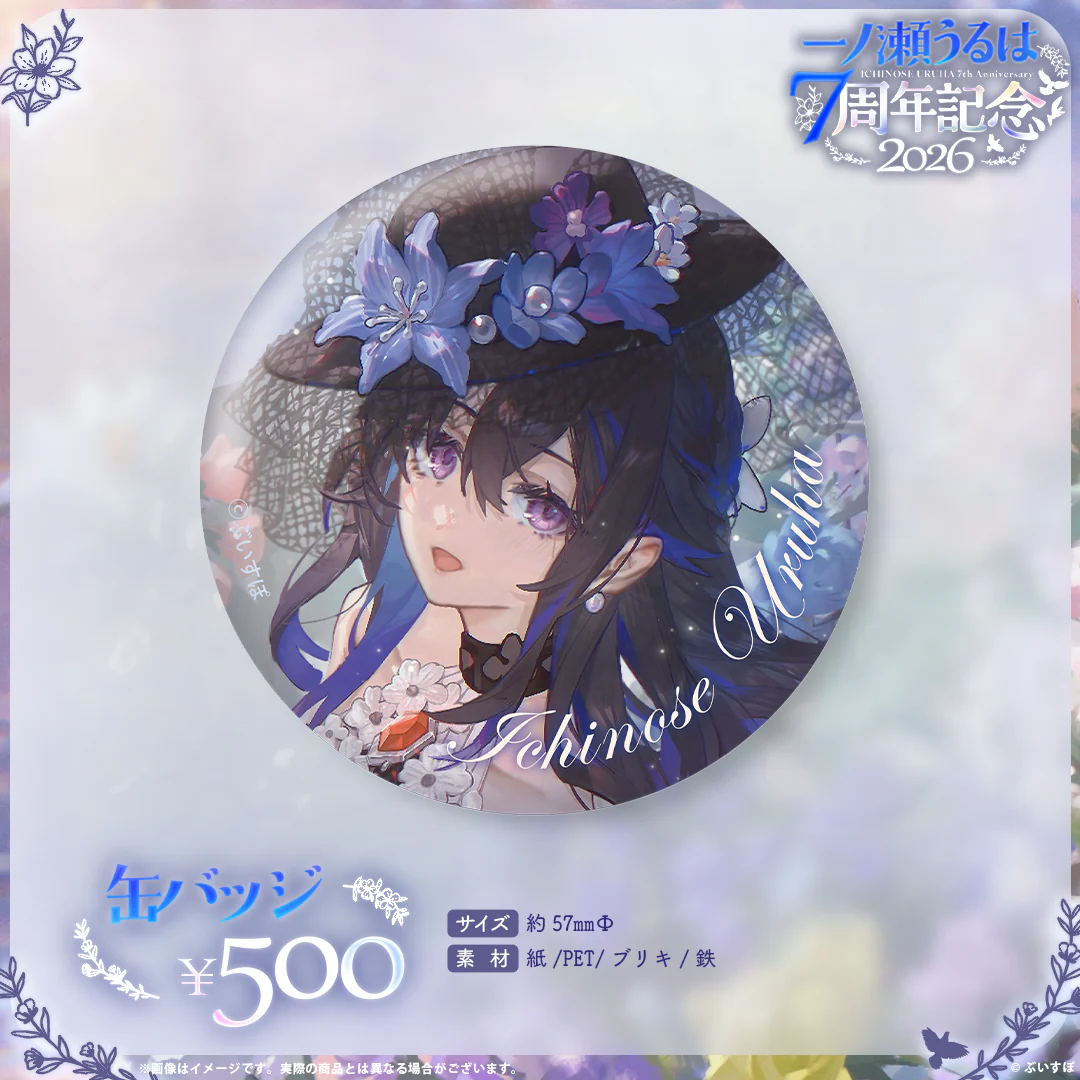 缶バッジ