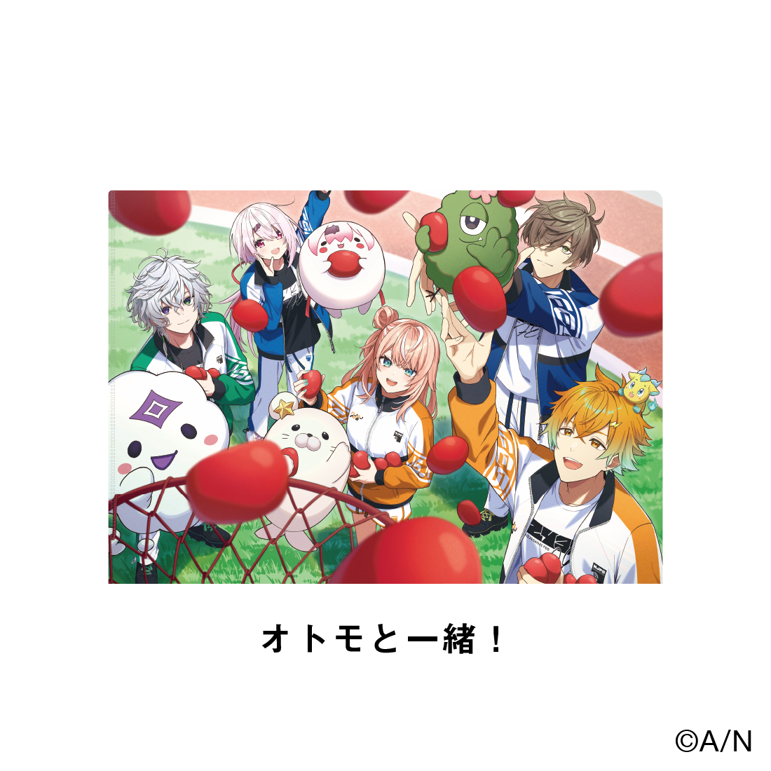 【にじフェス2026】イメージビジュアルクリアファイルの商品画像
