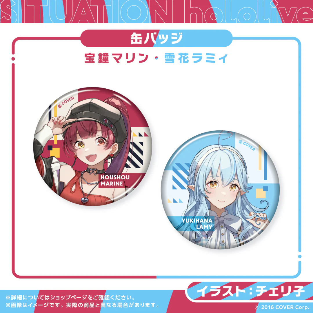 宝鐘マリン 缶バッジ 宝鐘マリン