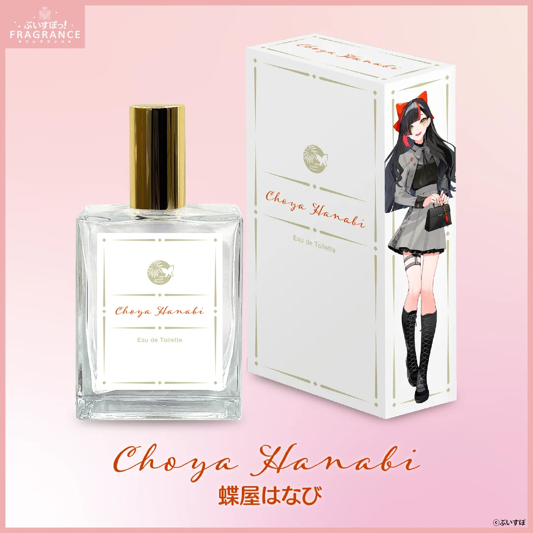 【第2弾】ぶいすぽっ！フレグランス　オードトワレ 蝶屋はなびの公式画像
