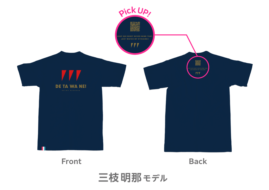にじさんじライバーモデルTシャツ【第7弾】 三枝明那の商品画像