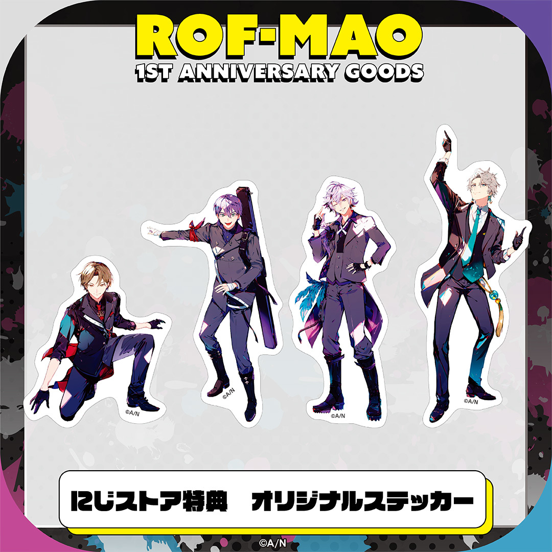 【ROF-MAO 1st Anniversary】書道キーホルダー