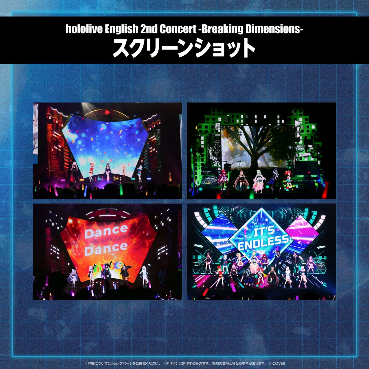 hololive English 2nd Concert -Breaking Dimensions- Blu-rayの商品画像