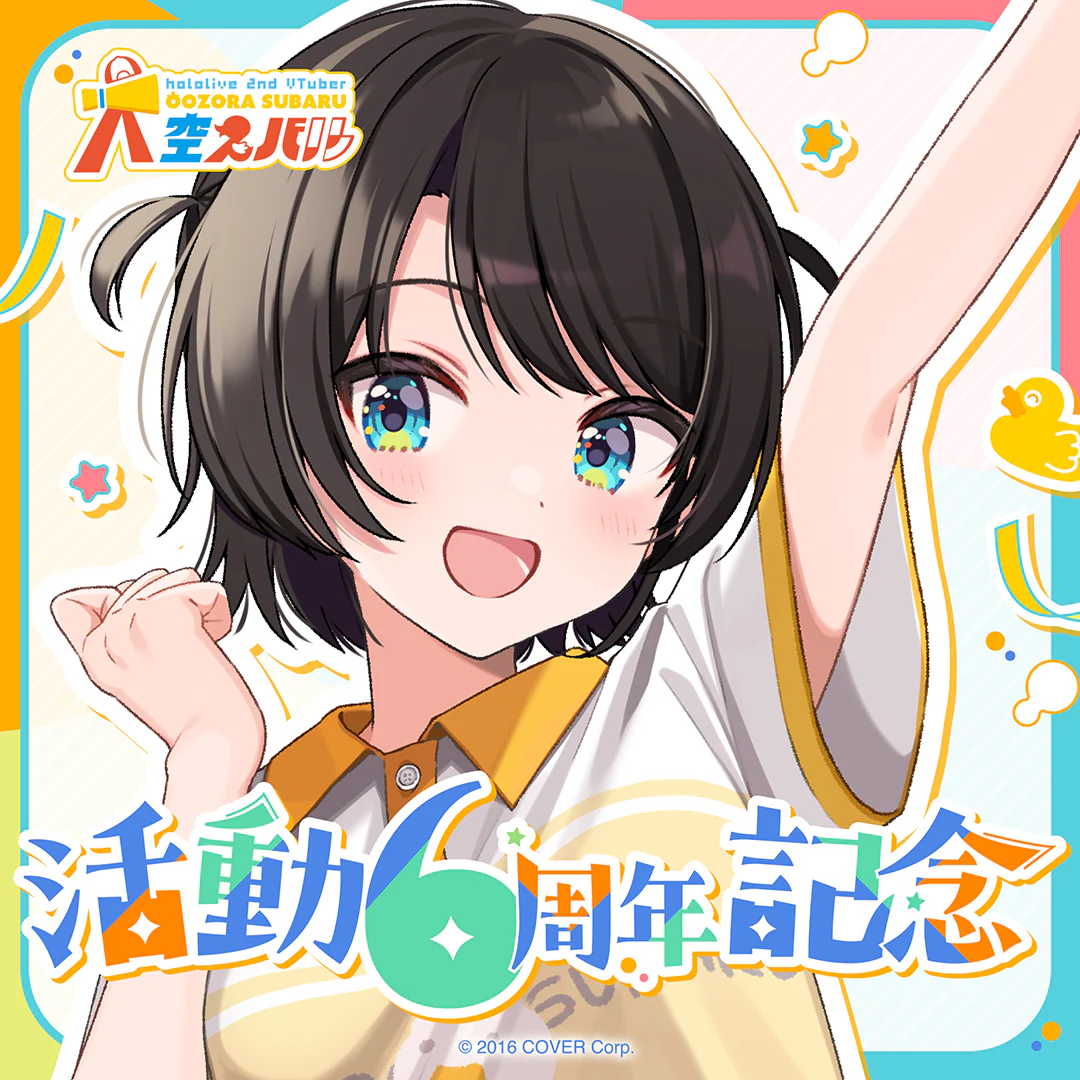 シリーズ共通画像