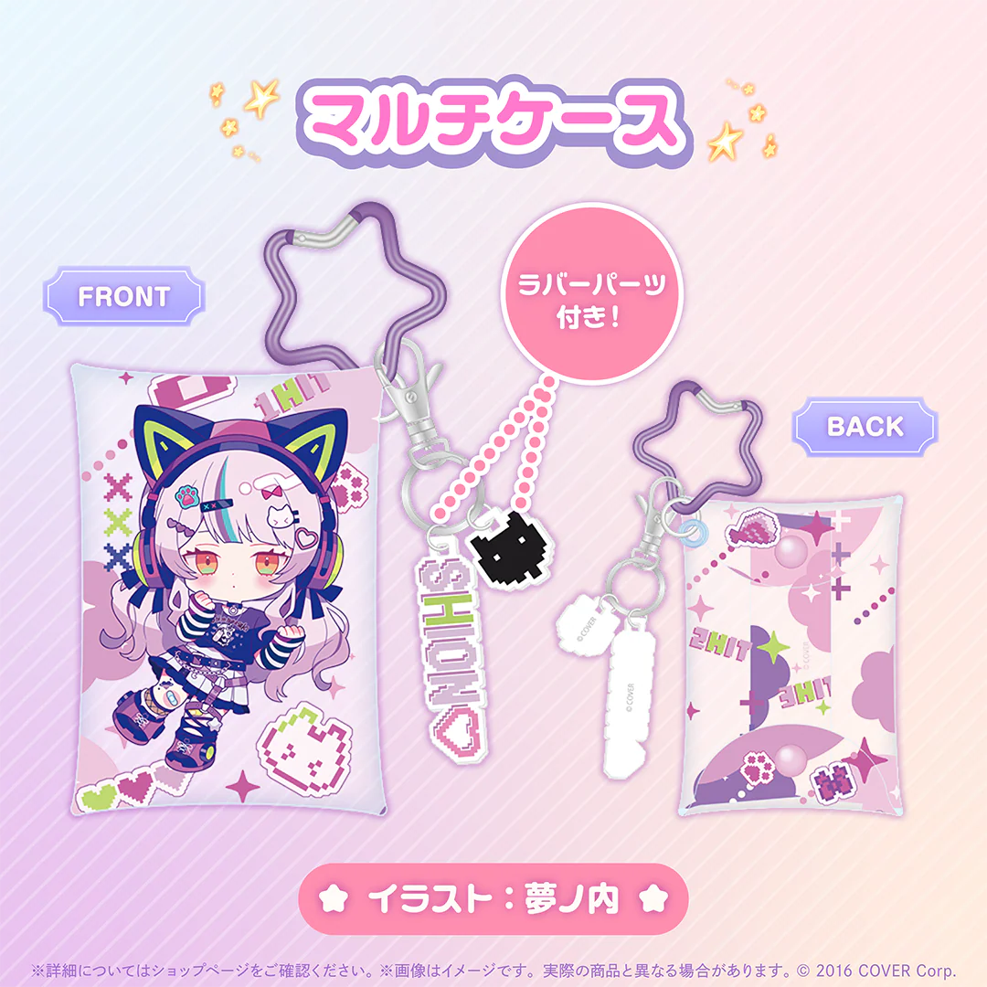 紫咲シオン 誕生日記念2024の商品画像