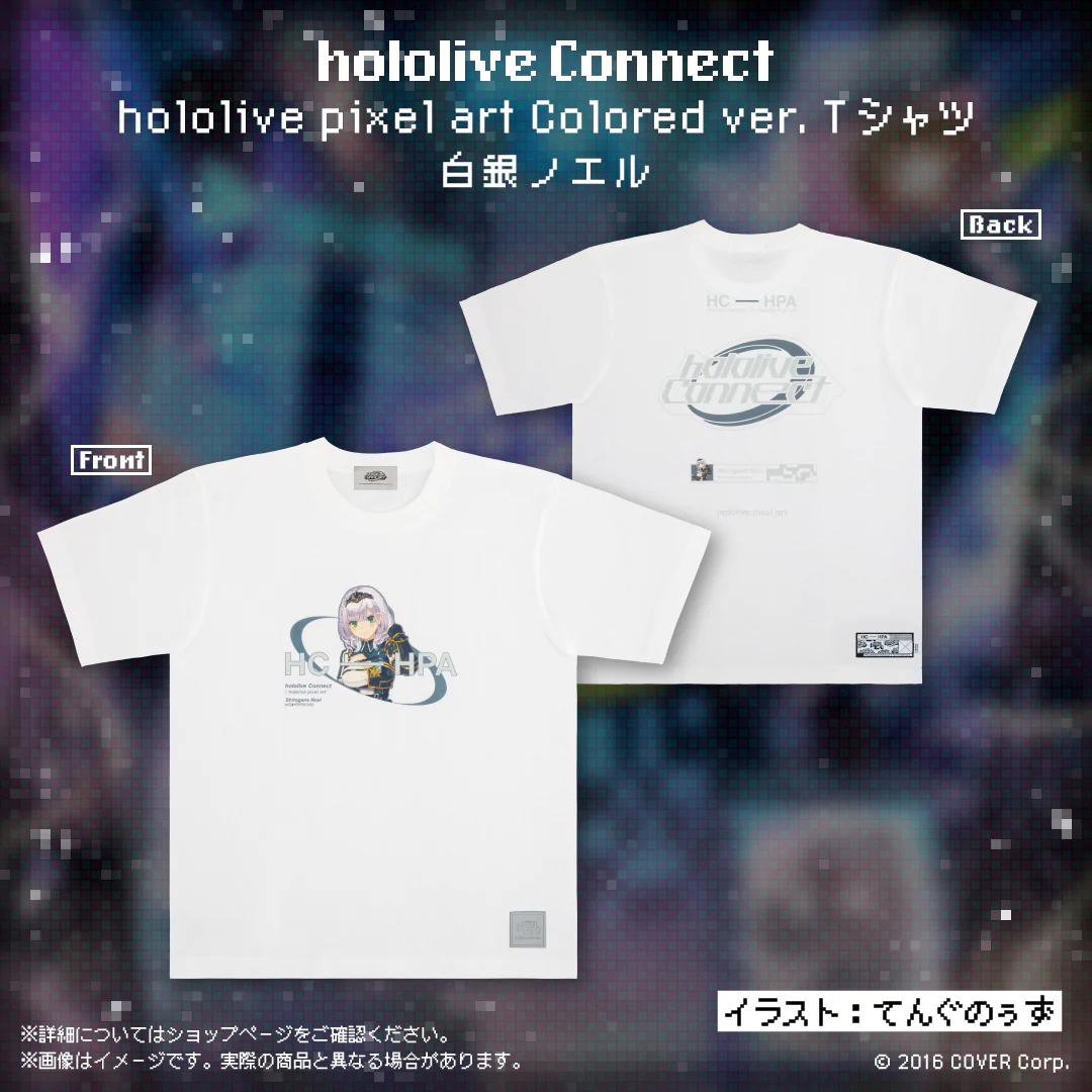 Colored ver. Tシャツ 白銀ノエル M
