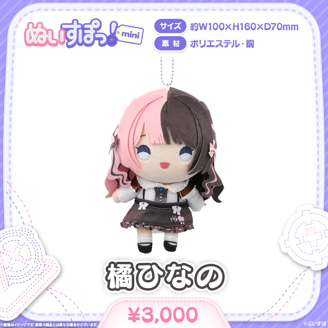 ぬいすぽっ!mini