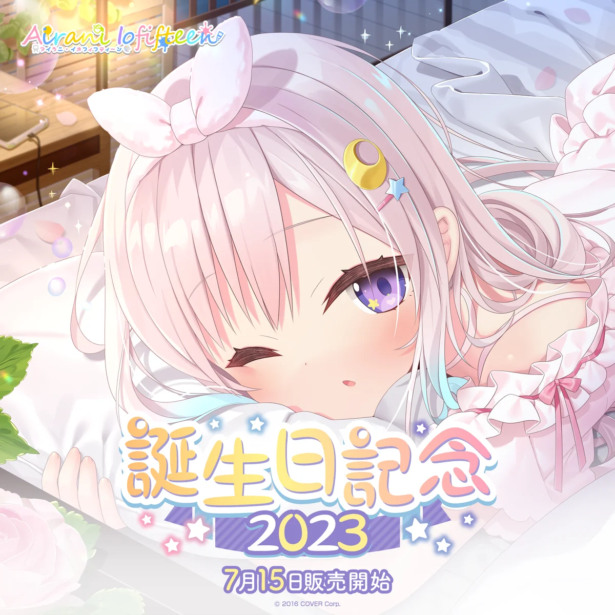 シリーズ共通画像