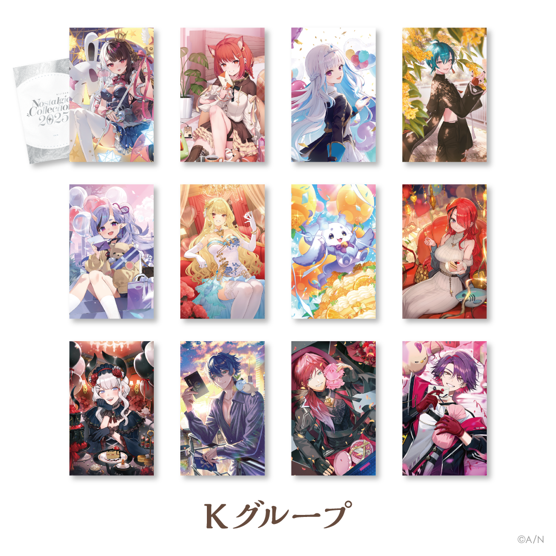 【にじさんじ ノスタルジアコレクション2025】ランダムコレクションカード Kグループの公式画像